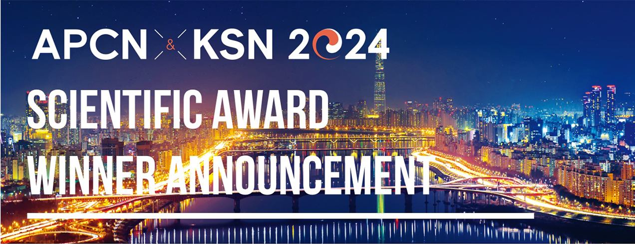 APCN & KSN 2024 Winter Scientific Award Winner Annoucement
